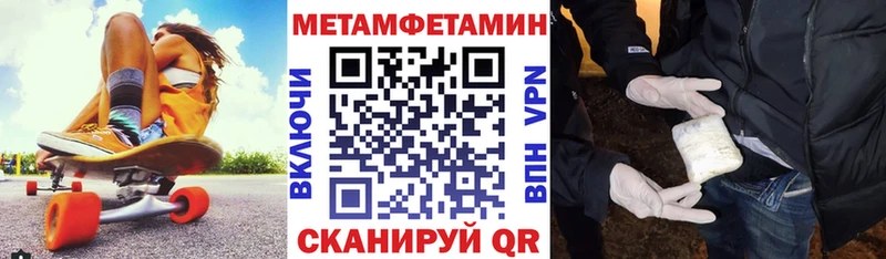 это телеграм  Шимановск  Амфетамин Premium 