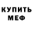 Первитин винт Kayshin Addo