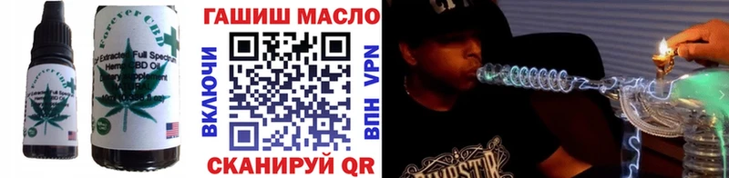 закладка  Шимановск  Еда ТГК конопля 