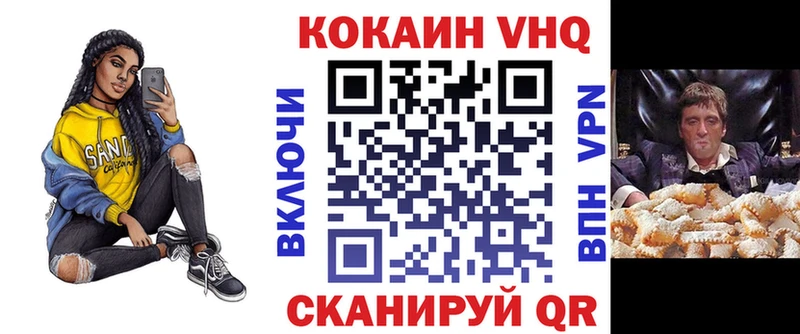COCAIN Колумбийский  Шимановск 