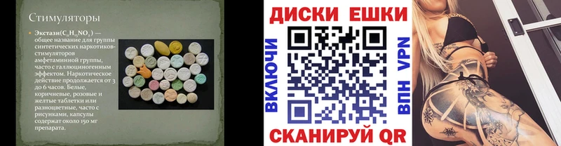 Ecstasy XTC  кракен ONION  Шимановск  наркотики 