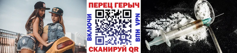 Героин VHQ Шимановск