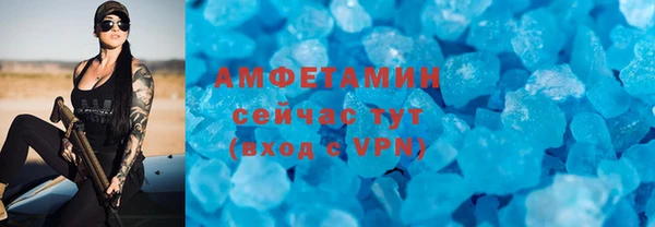 скорость mdpv Рославль