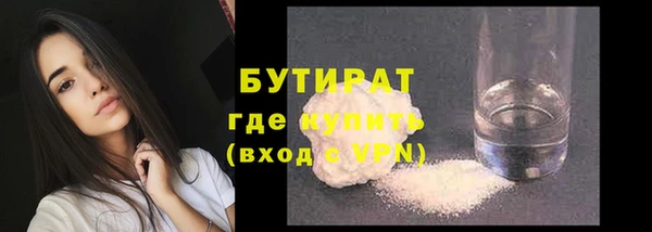 тгк Ростов