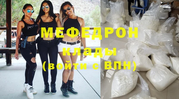 скорость mdpv Рославль