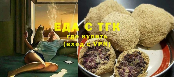 тгк Ростов