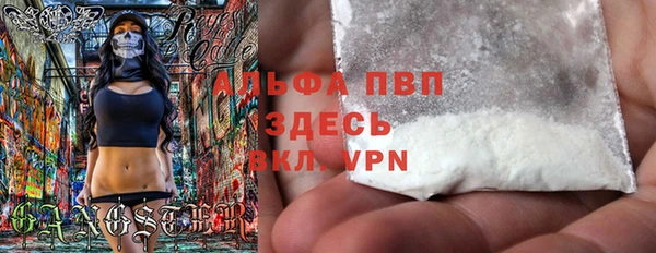 скорость mdpv Рославль