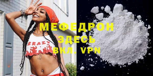 COCAINE Абинск