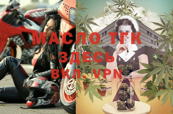 винт Россошь
