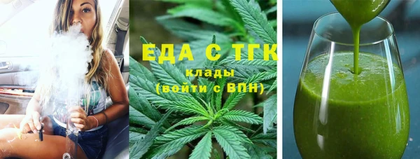 каннабис Абдулино