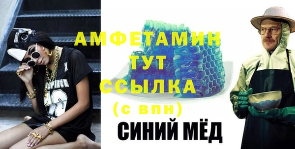 винт Россошь