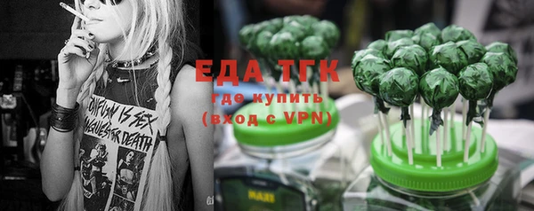 тгк Ростов