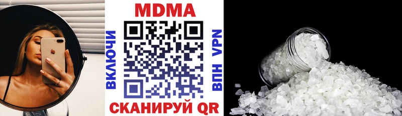 кракен вход купить наркотик Шимановск МДМА Molly