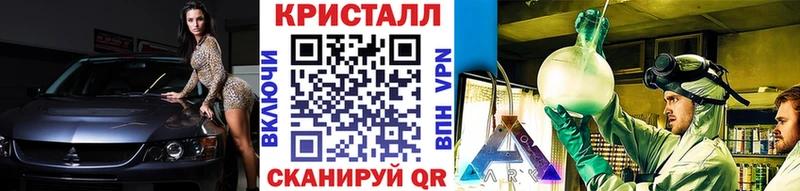 даркнет сайт  Шимановск  Первитин мет 