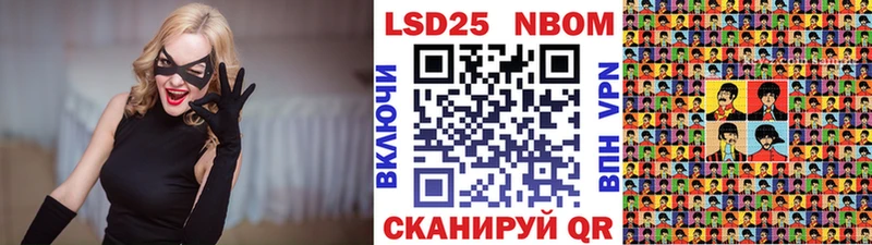 Марки NBOMe 1,8мг  наркошоп  Шимановск 
